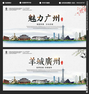 廣州廣告設(shè)計(jì) 海報(bào)與設(shè)計(jì)圖庫的全方位指南