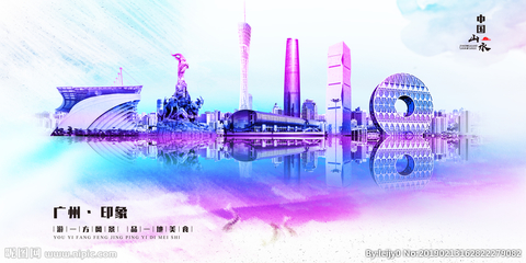 廣州設(shè)計(jì)圖庫與廣告軟件開發(fā) 創(chuàng)意與技術(shù)的完美融合