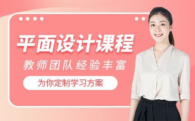 鄂爾多斯設(shè)計(jì)培訓(xùn)全解析 平面、廣告與UI設(shè)計(jì)的專業(yè)學(xué)習(xí)指南