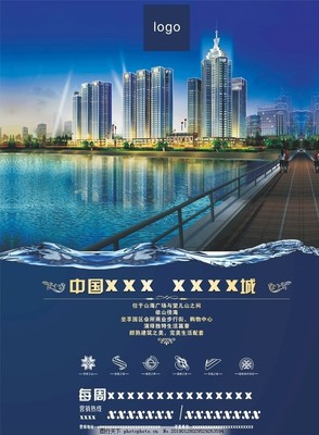 卓越營銷，智啟未來——房地產(chǎn)營銷策劃全解析