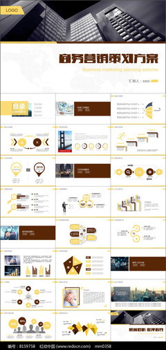 房地產營銷策劃 從策略到執行的全流程方案